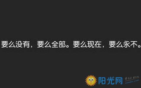 女性微信个性签名