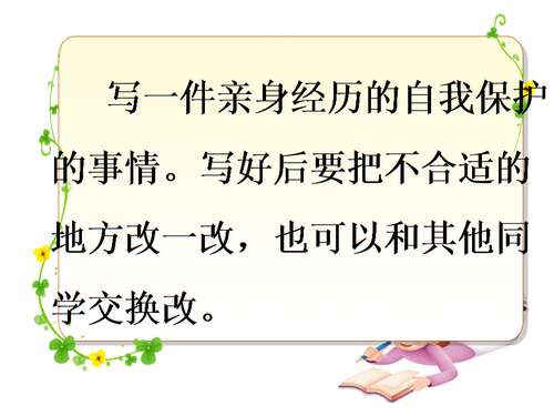 谚语描述个人经历