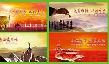 公司企业文化宣传标语