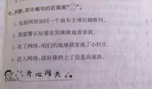 描写雨声的比喻句