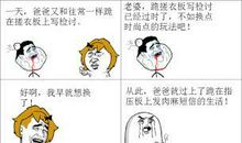 给老婆肉麻短信