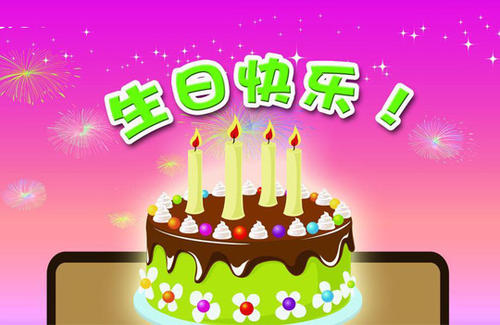 爸爸的生日祝福