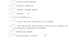 骨头卡在喉咙里歇后语