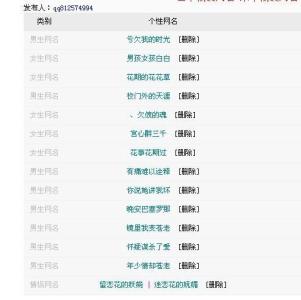 2019最新QQ情侣签名