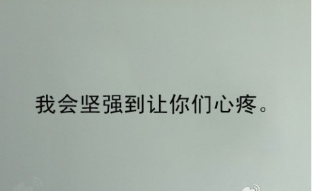 鼓励女性坚强的句子