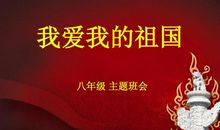 关于团结的比喻句