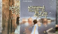 毕业时对同学说的话英文