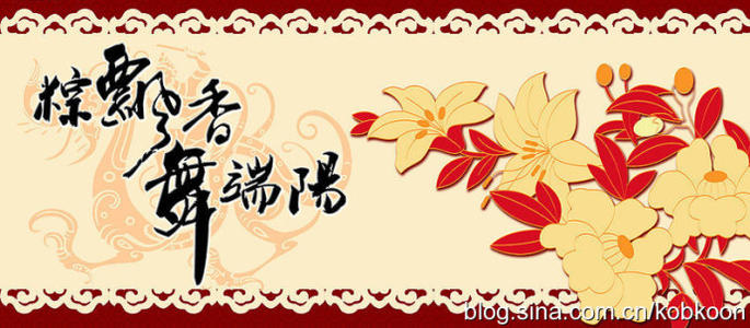 五月端午节谚语