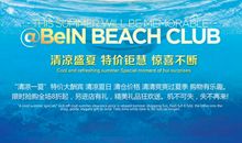 鞋子促销广告语大全