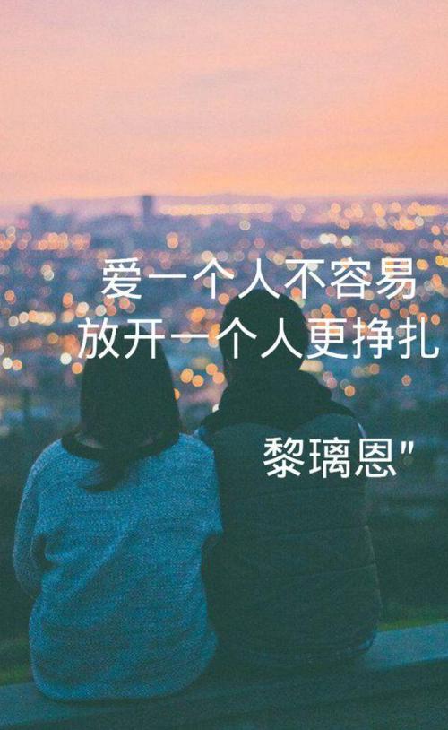 悲伤的个性标签