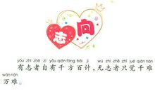 民风民俗谚语大全