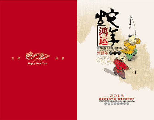 简单的新年愿望