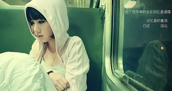 经典的美丽和感伤的句子和图片