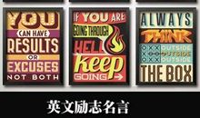 教师团队体育比赛口号