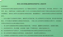 水浒传西游记歇后语大全