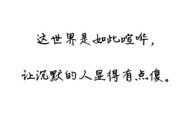 微信英语错过了悲伤的谈话
