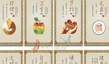 学校食堂文化标语