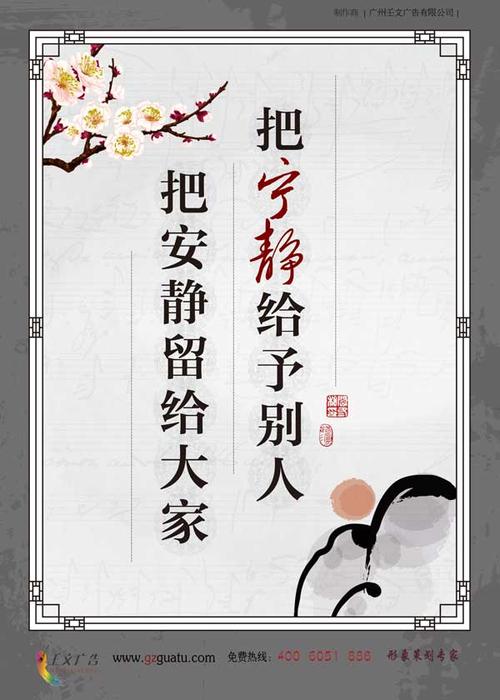 学校图书馆口号