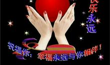 老公的生日祝福语