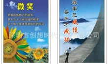 食品安全愿景口号大全