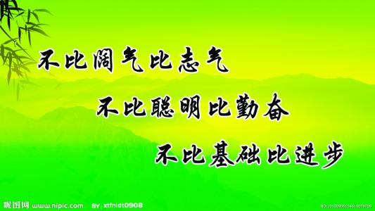 相互尊重的箴言