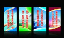 反对奢侈的广告标语