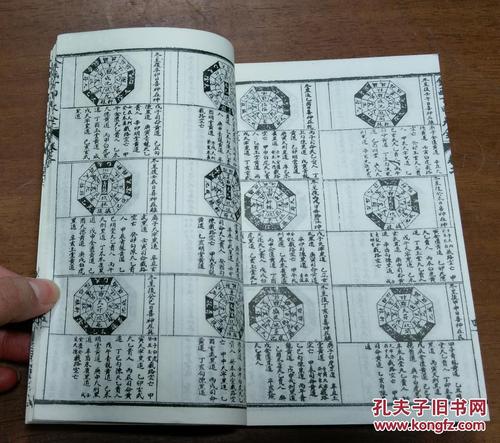 《齐门墩甲全书》中的经典句