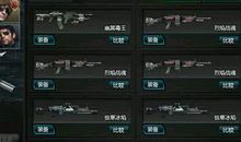 游戏网名超拽霸气2019