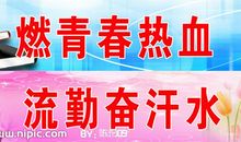 公司口号大全8个字销售