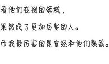 离婚后的伤感说说短句