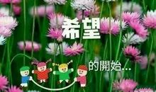 朋友间的祝福语