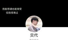 女朋友出轨了伤感说说