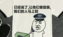 搞笑有内涵的句子