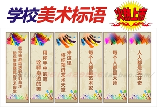 学校档案管理口号