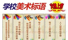 学校档案管理标语