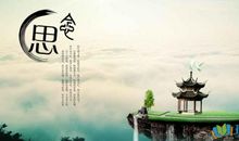 自古思念家乡的诗句