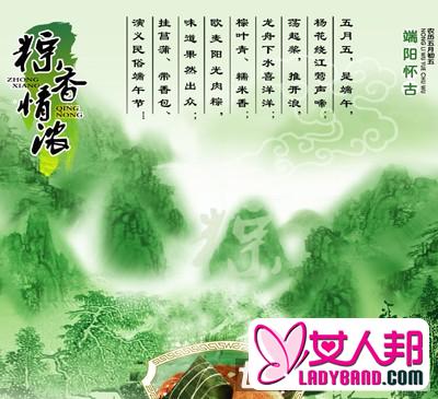 2020年5月的端午节问候