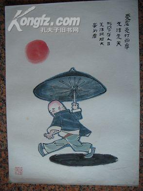 小秃头脱下帽子