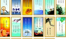 霸气销售团队的口号大全