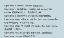 健康的英文谚语大全