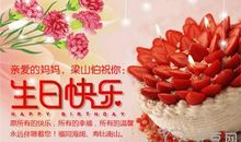 最感动生日祝福语