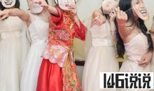 闺蜜结婚想发心情说说