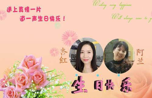 姐姐40岁生日祝福