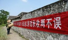 公司旅游宣传口号