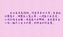 表达人间深情的句子