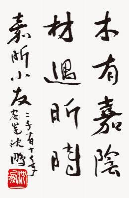 表达世界情感的成语