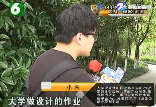 恋人的悲伤谈话