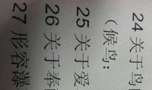 描写竹叶的比喻句