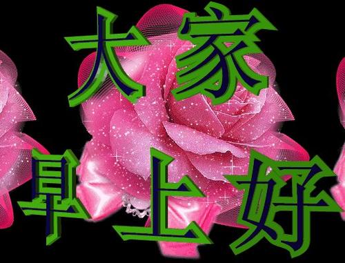 2020年6月6日的祝福