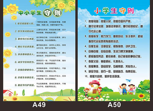 关于体育的口号